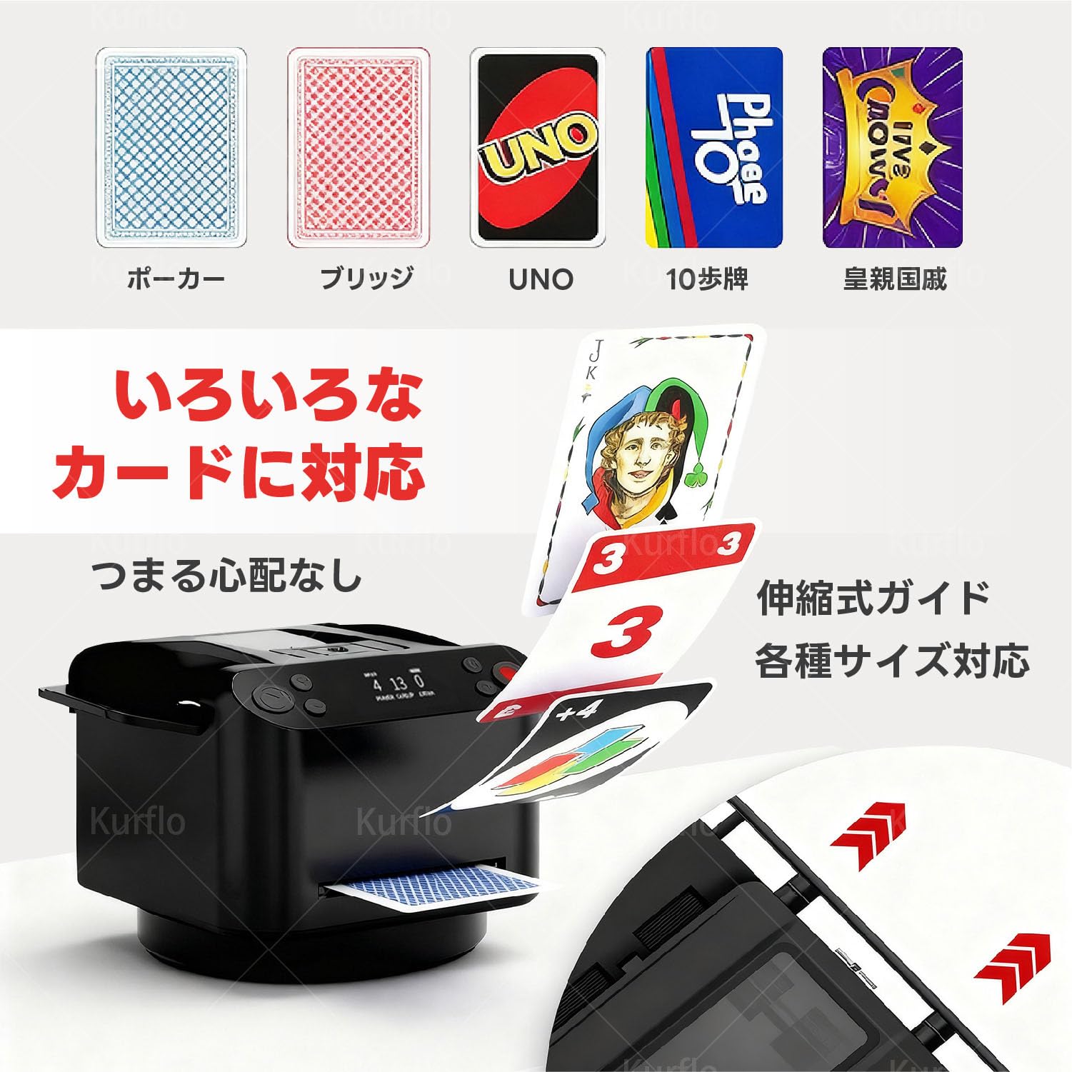 Amazon | Kurflo 自動 カードシャッフル 多機能 ディーラーマシン 自動